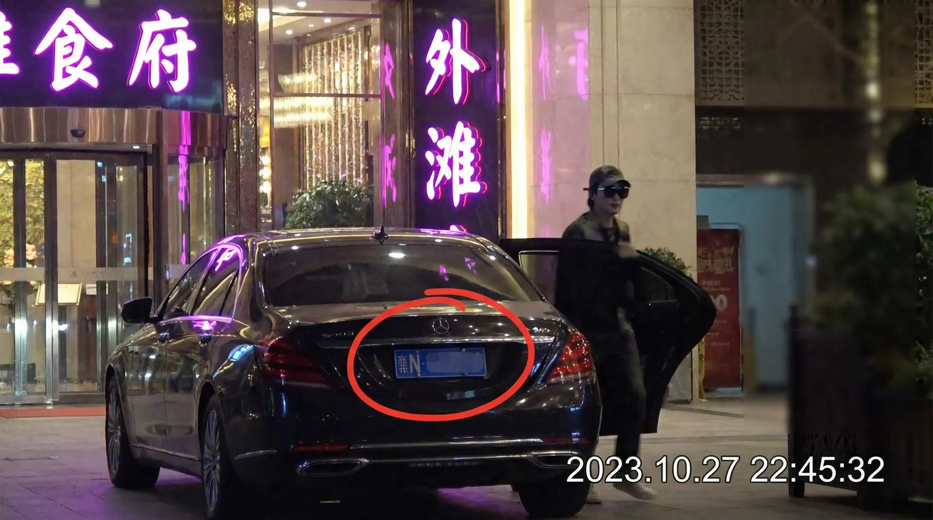 国奥娱乐 - 豪车餐厅外偷拍